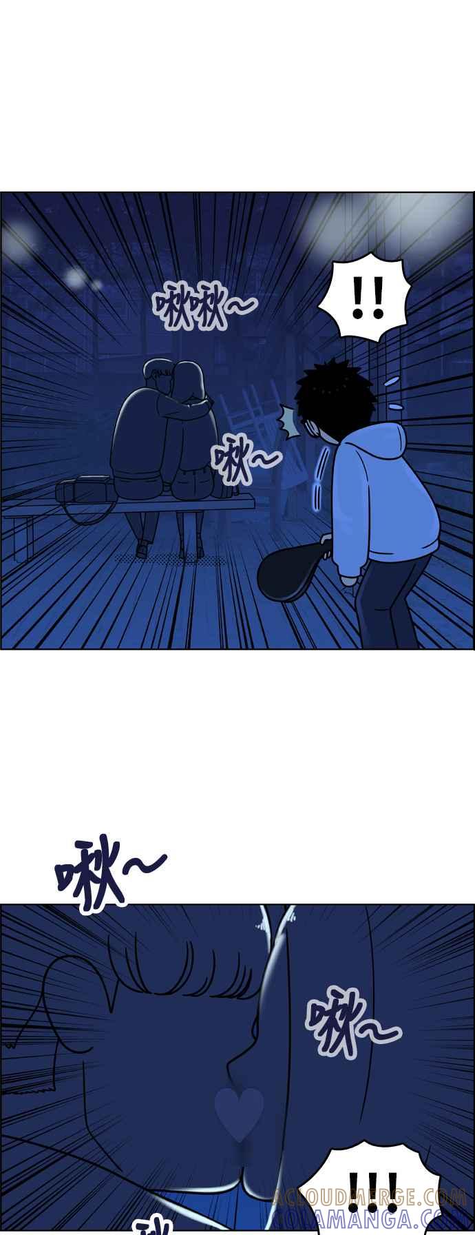 《我的保镳女友》[第150话] 深夜训练 1 第25页
