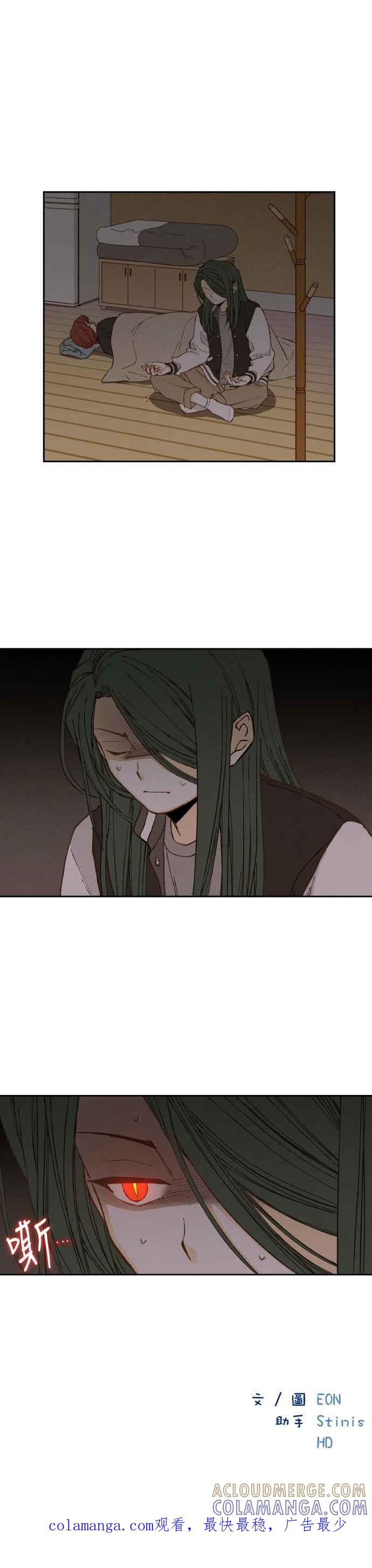 《拜托让我成龙吧》第150话 第25页