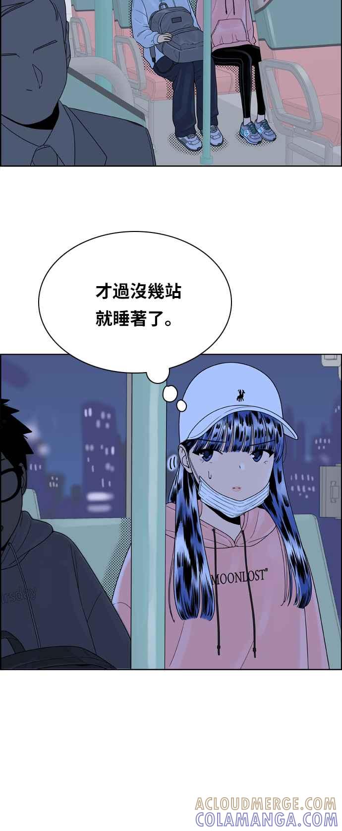 《我的保镳女友》[第151话] 深夜训练 2 第37页