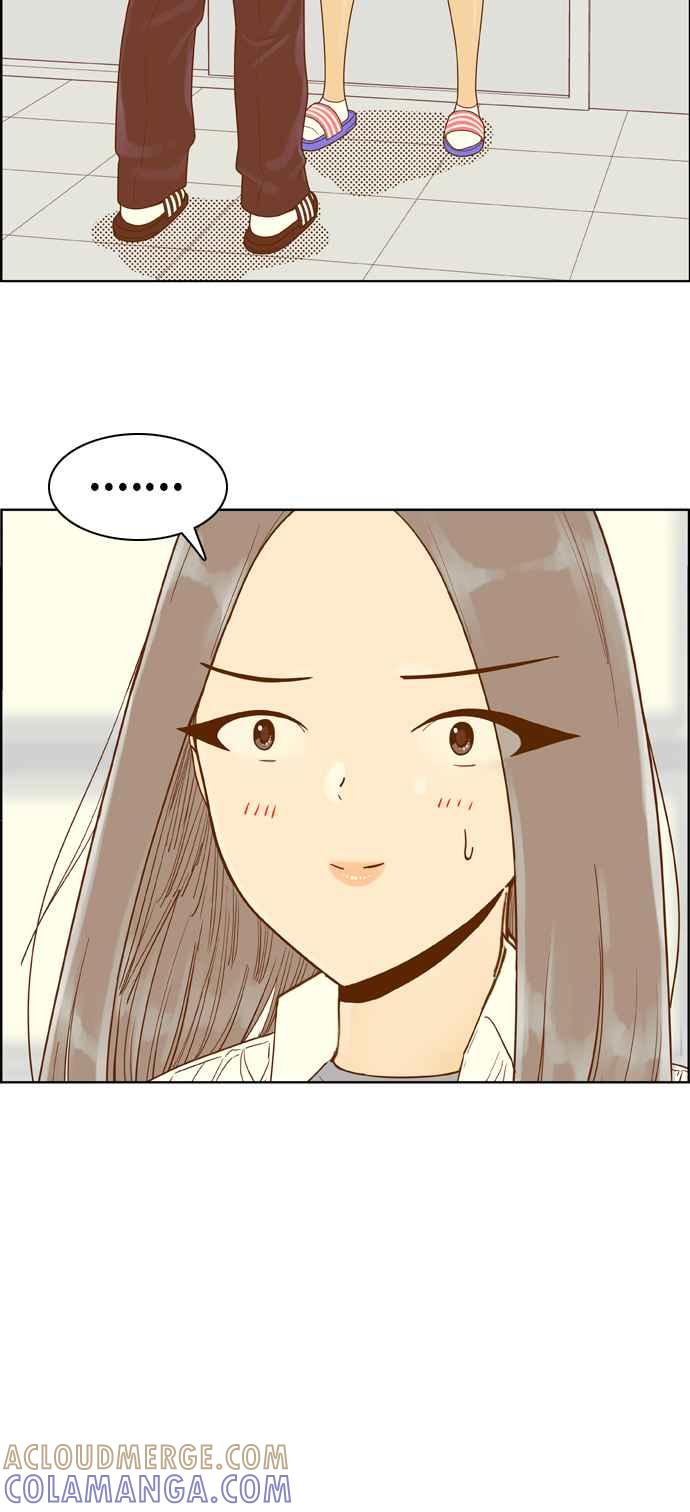 《我的保镳女友》[第152话] 第二个结界女1 第15页