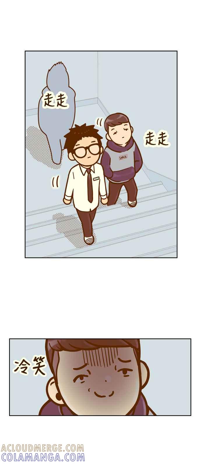 《我的保镳女友》[第153话] 第二个结界女2 第31页