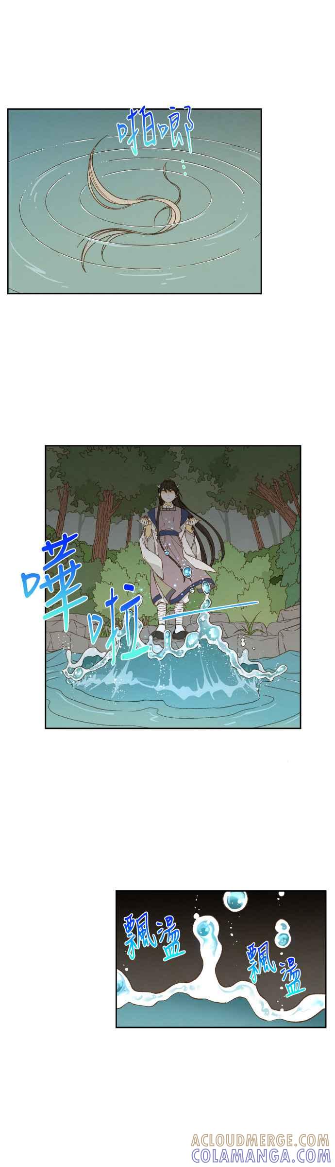《拜托让我成龙吧》第153话 第15页