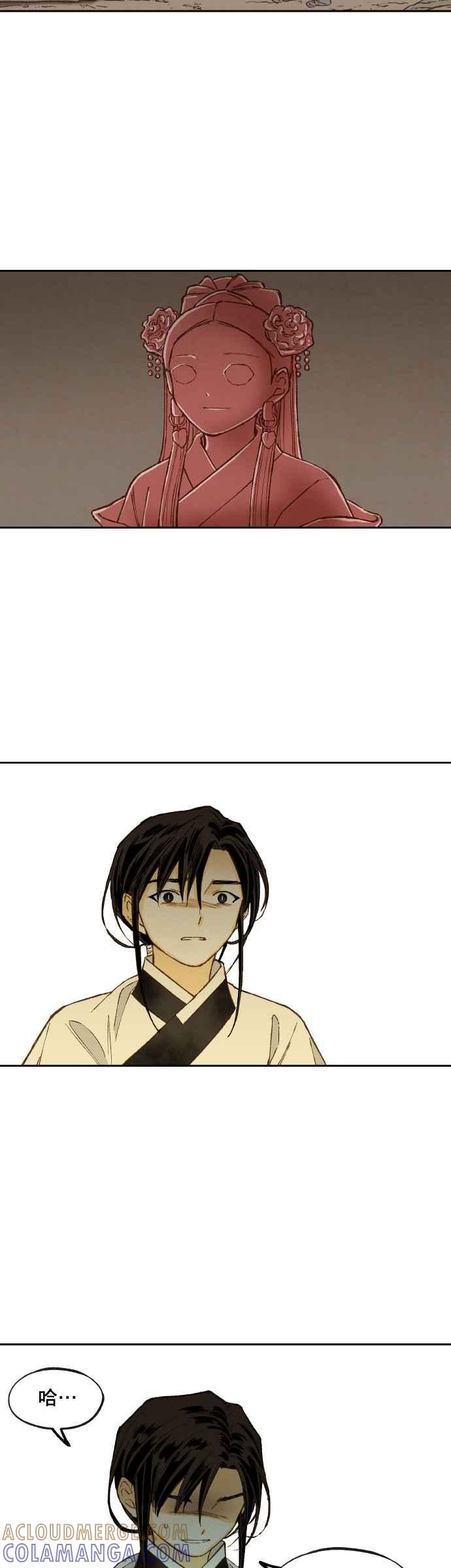 《拜托让我成龙吧》第157话 第23页