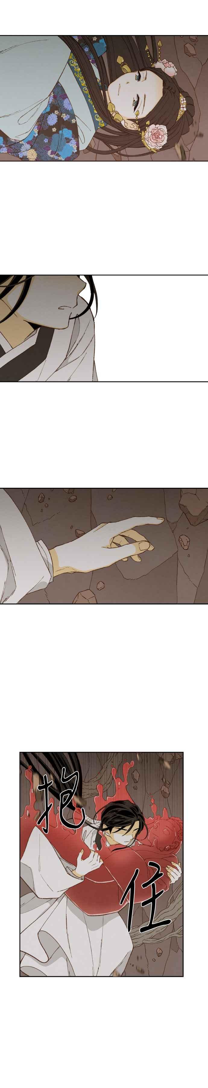 《拜托让我成龙吧》第158话 第6页