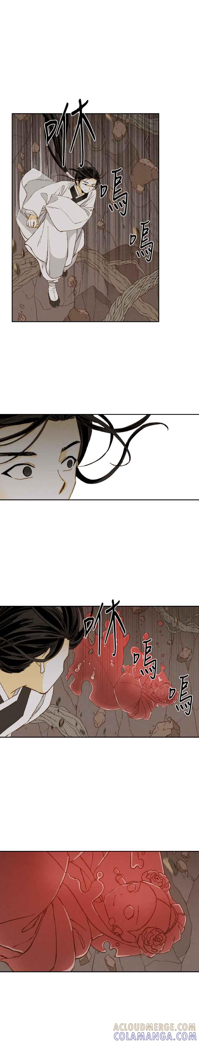 《拜托让我成龙吧》第158话 第5页