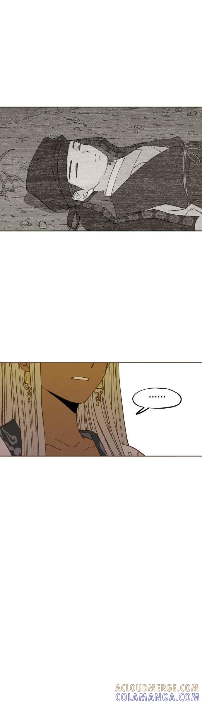 《拜托让我成龙吧》第159话 第3页