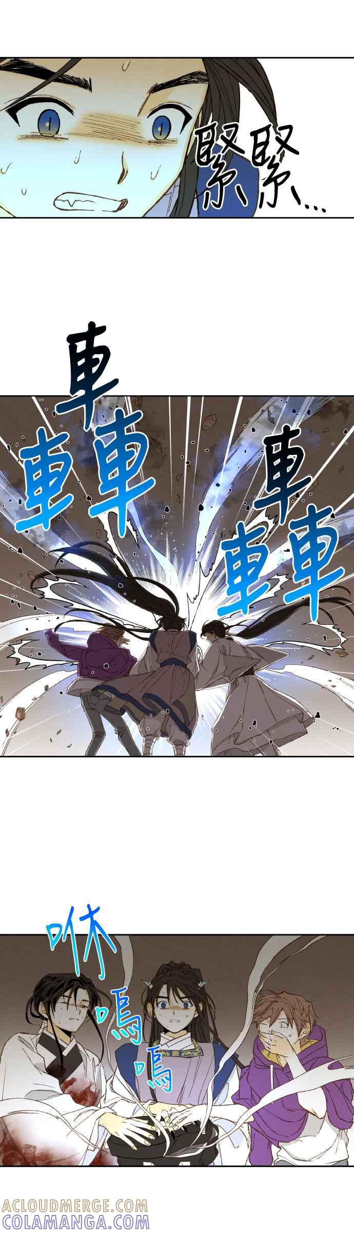 《拜托让我成龙吧》第164话 第23页