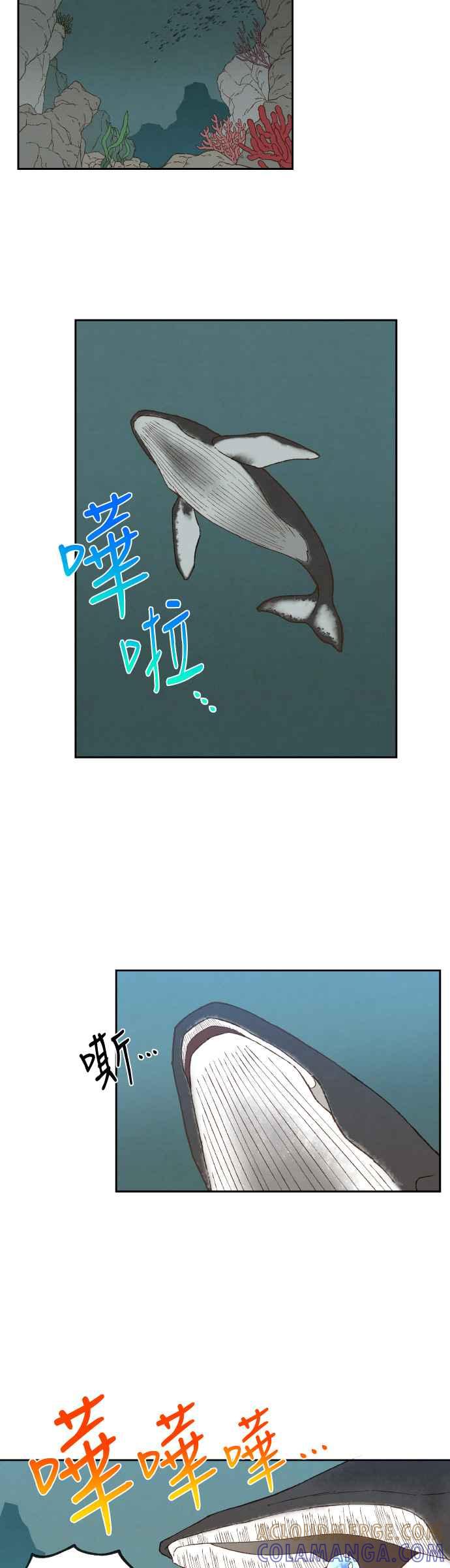 《拜托让我成龙吧》第167话 第5页