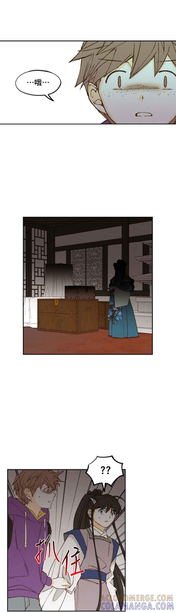 《拜托让我成龙吧》第168话 第19页
