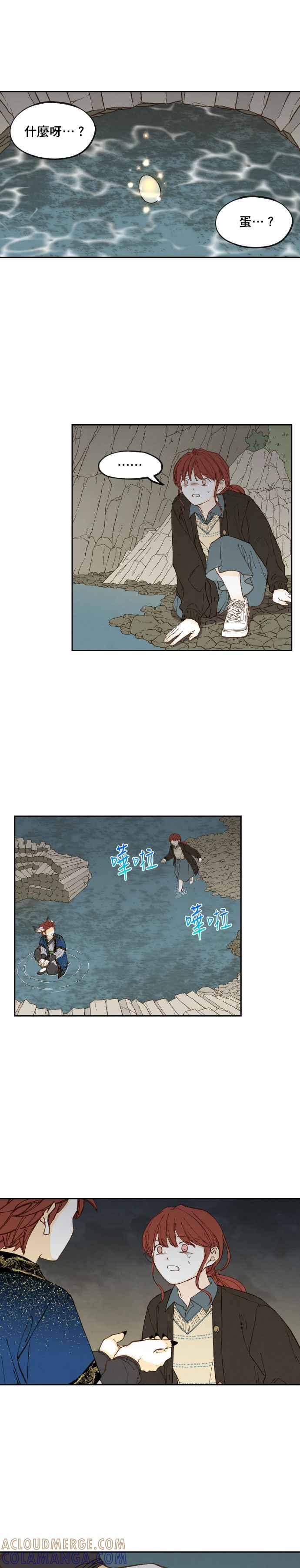 《拜托让我成龙吧》第187话 第5页