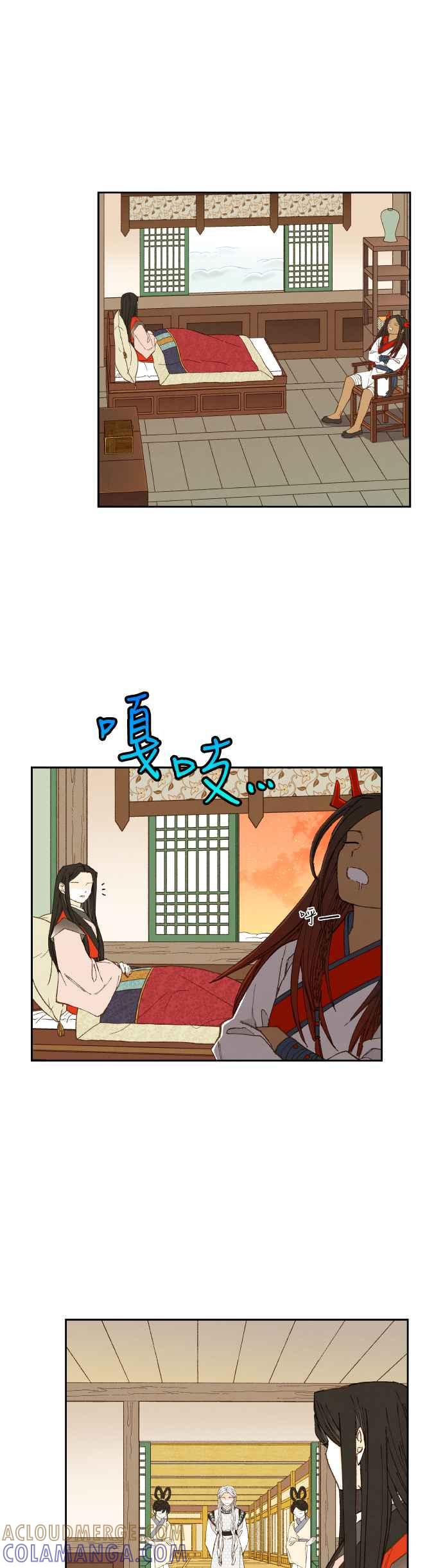 《拜托让我成龙吧》第188话 第15页