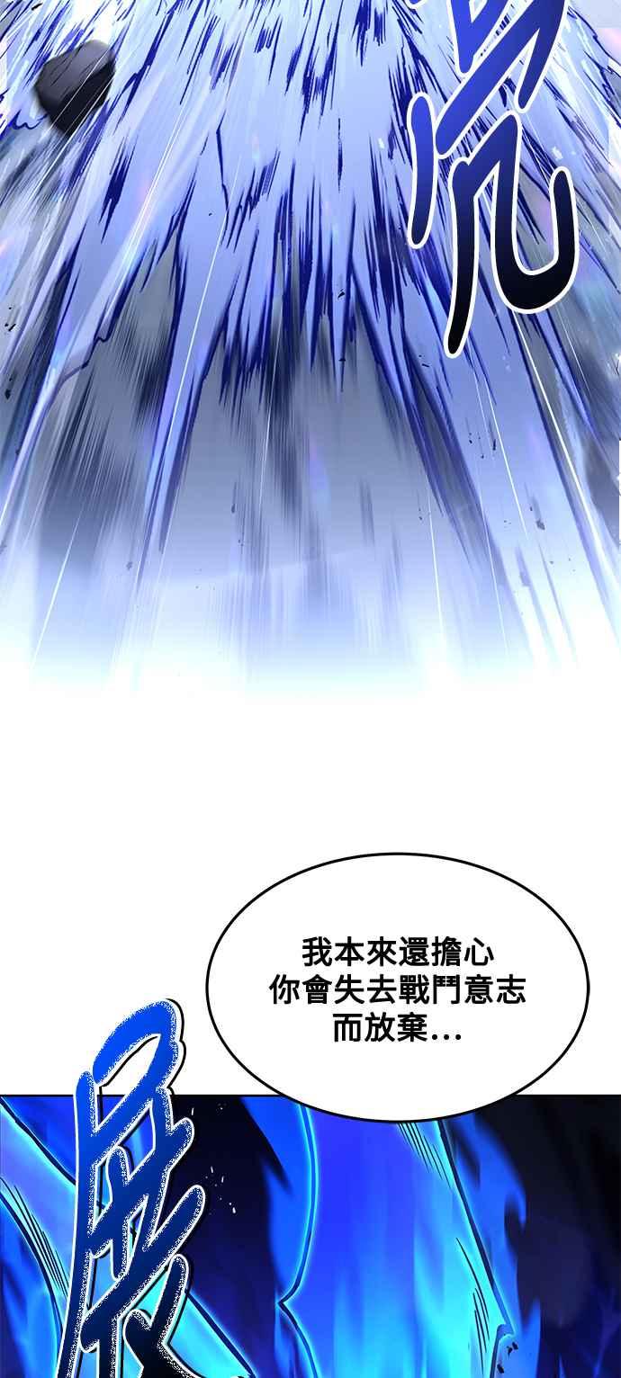 《异世界的美味魔法》第36话 第39页