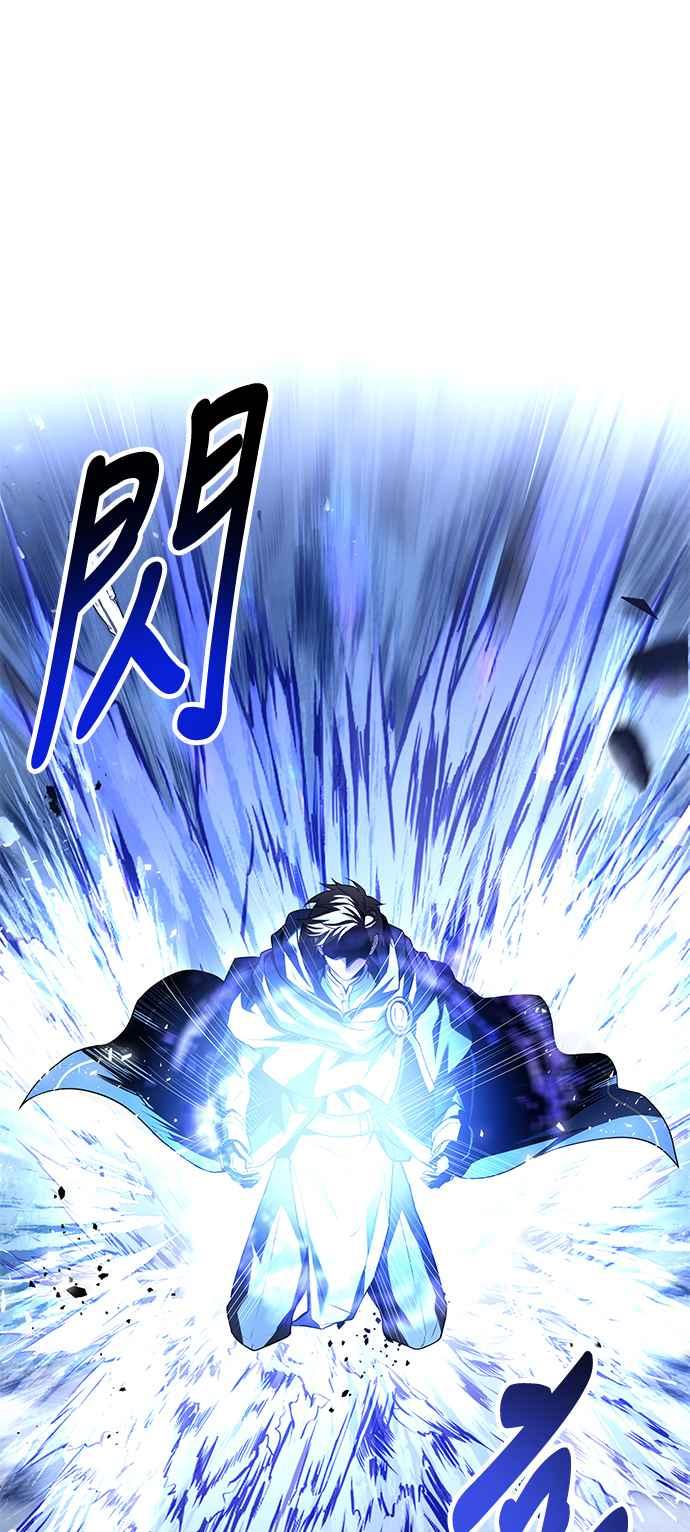 《异世界的美味魔法》第36话 第38页