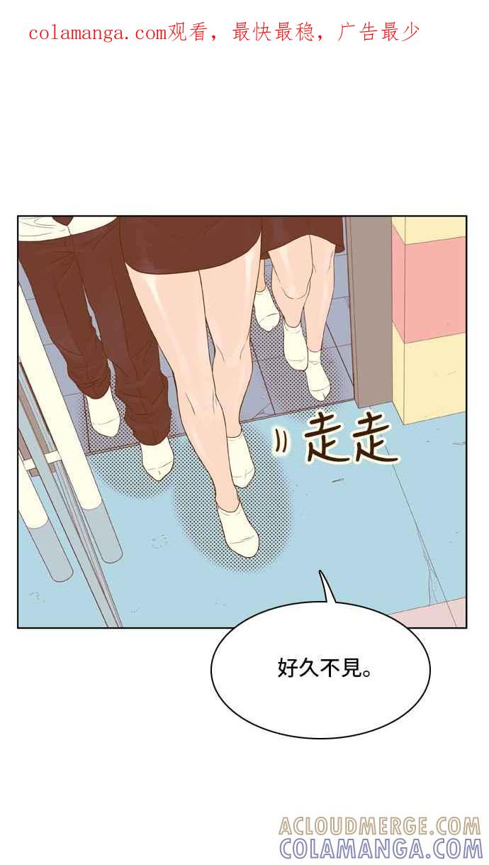 《我的保镳女友》[第65话] 真心-4 第1页