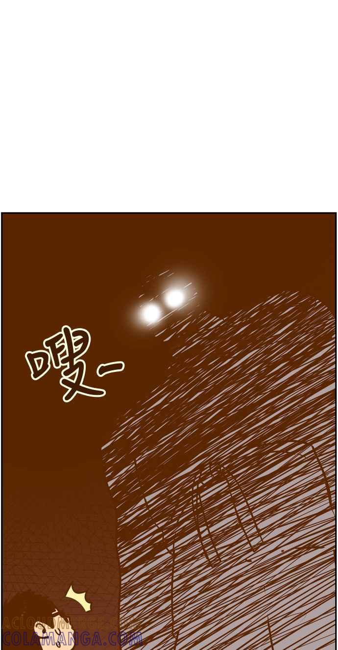 《我的保镳女友》[第65话] 真心-4 第37页