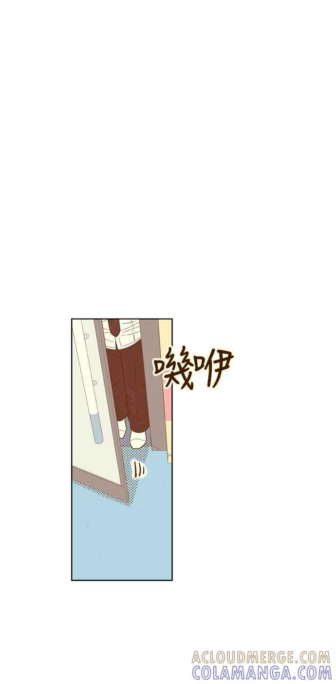 《我的保镳女友》[第66话] 真心-5 第33页