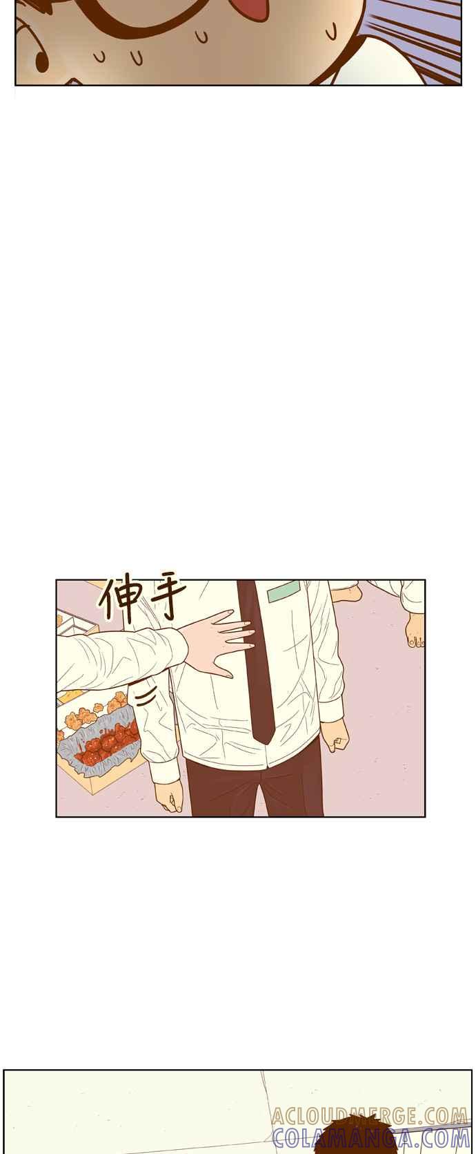 《我的保镳女友》[第66话] 真心-5 第3页