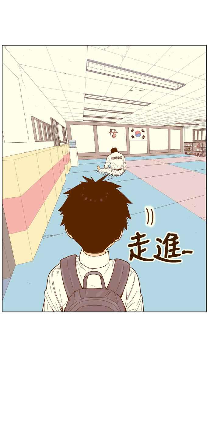 《我的保镳女友》[第66话] 真心-5 第34页