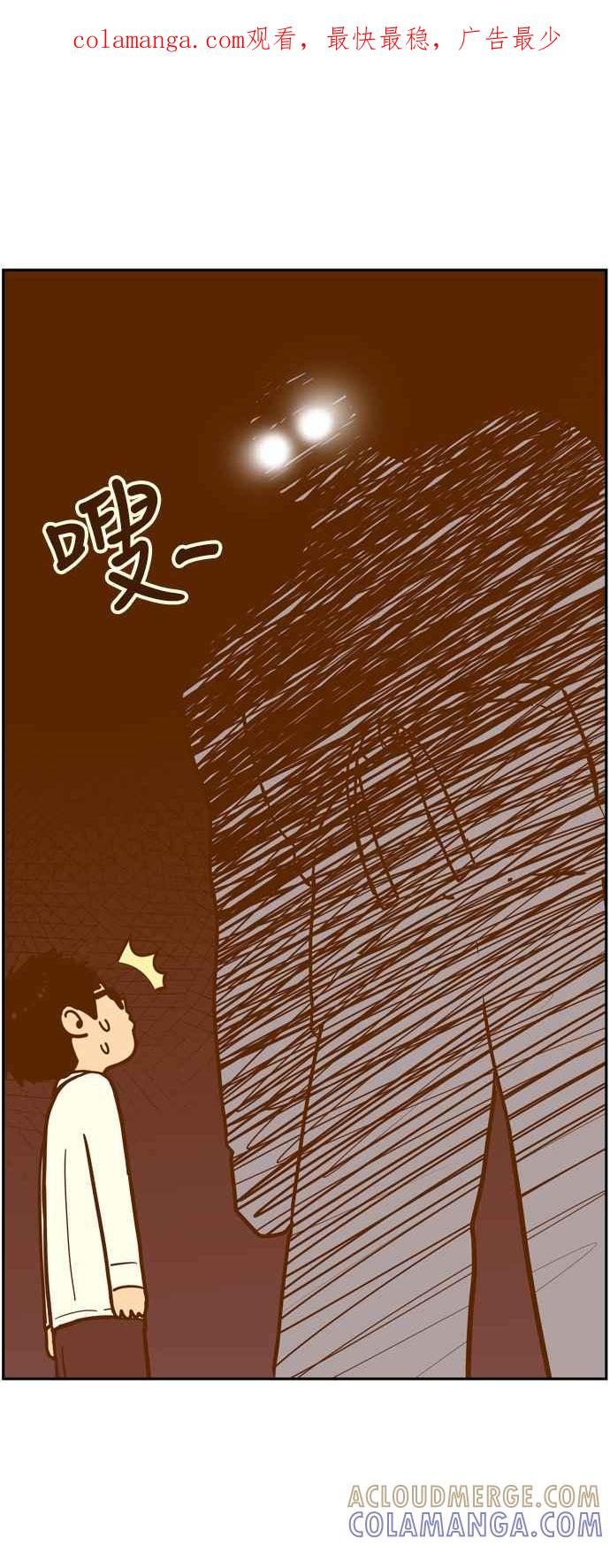 《我的保镳女友》[第66话] 真心-5 第1页