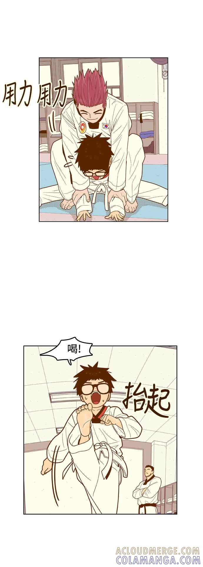 《我的保镳女友》[第67话] 真心-6 第19页