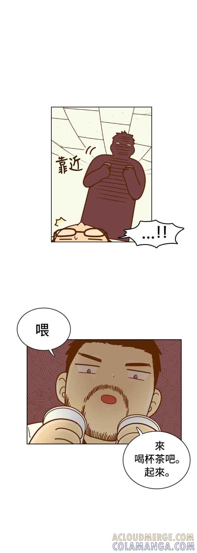 《我的保镳女友》[第67话] 真心-6 第22页