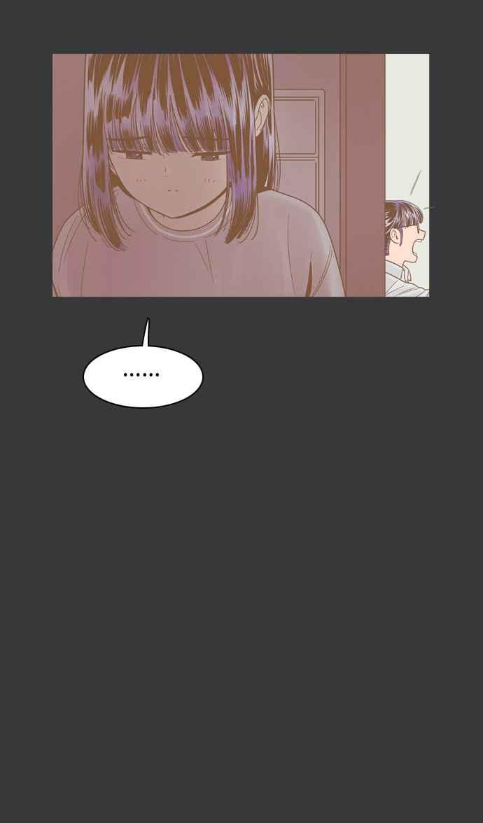 《我的保镳女友》[第69话] 真心-8 第30页