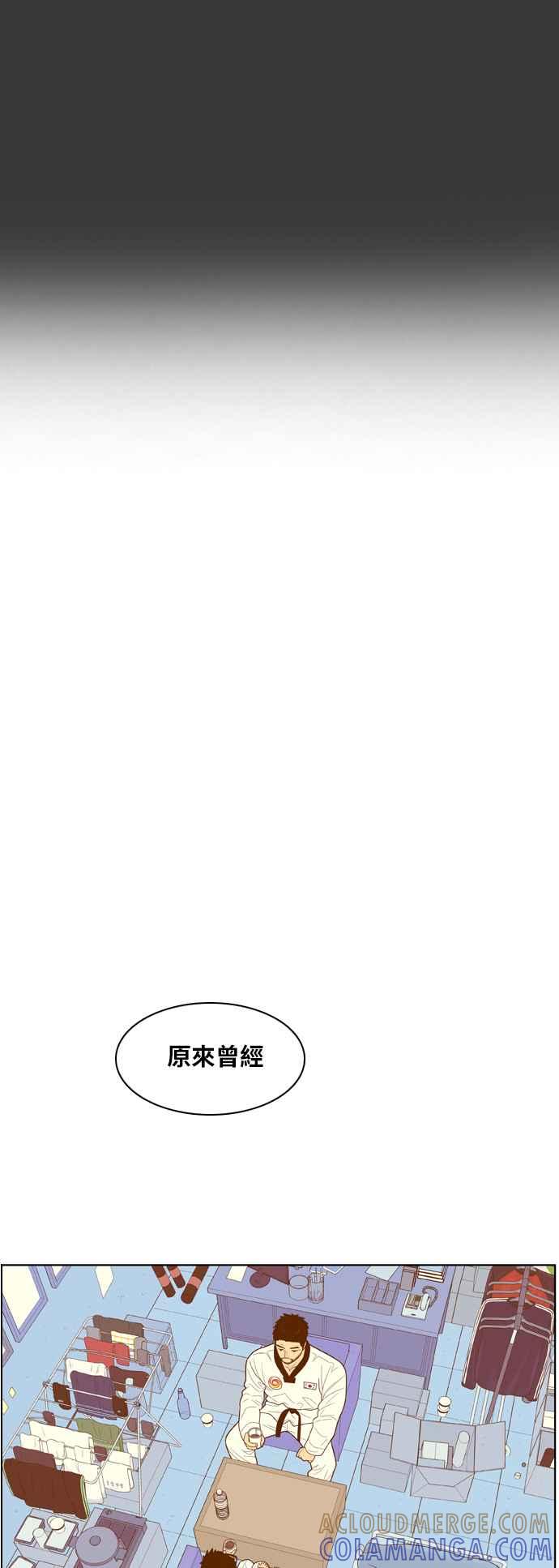 《我的保镳女友》[第70话] 真心-9 第40页