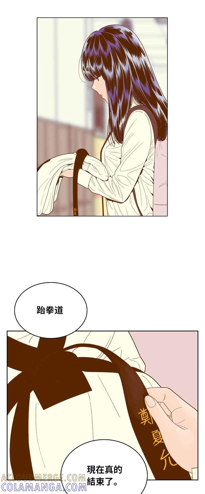 《我的保镳女友》[第71话] 真心-10 第19页