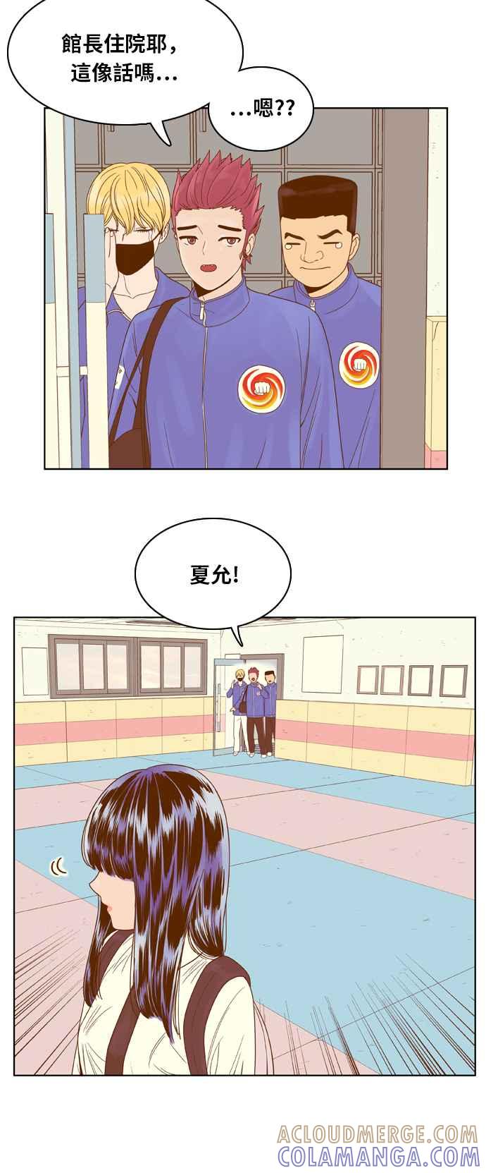 《我的保镳女友》[第71话] 真心-10 第23页