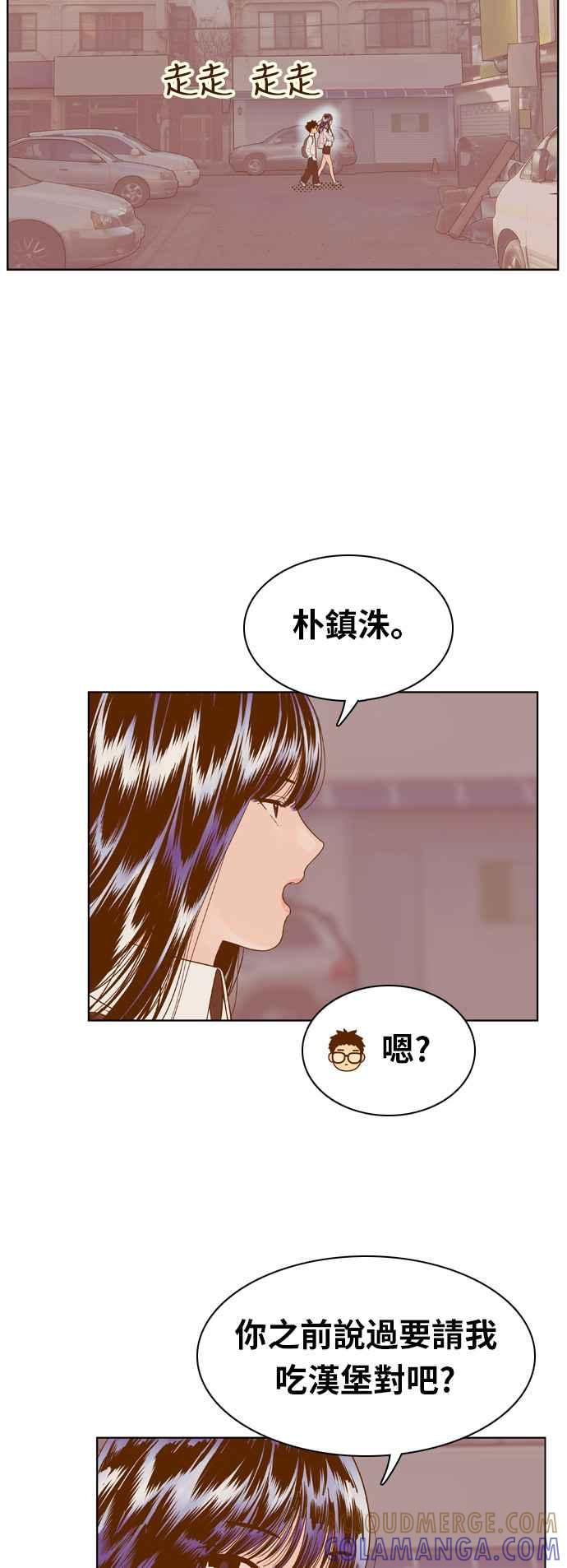 《我的保镳女友》[第72话] 真心-11 第49页