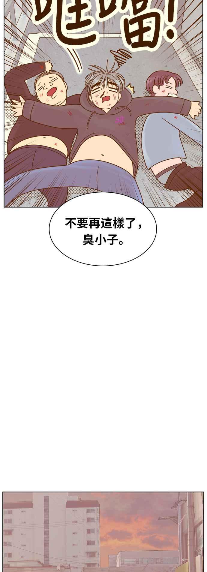 《我的保镳女友》[第72话] 真心-11 第48页