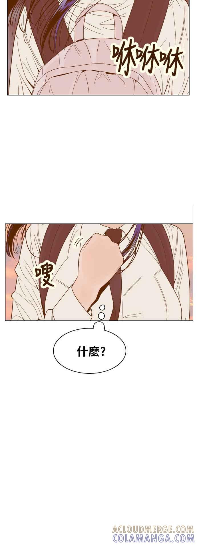 《我的保镳女友》[第72话] 真心-11 第58页