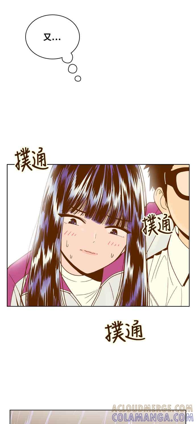 《我的保镳女友》[第73话] 我怎么了_ 第39页
