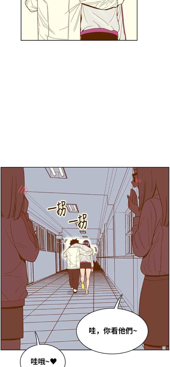 《我的保镳女友》[第73话] 我怎么了_ 第34页