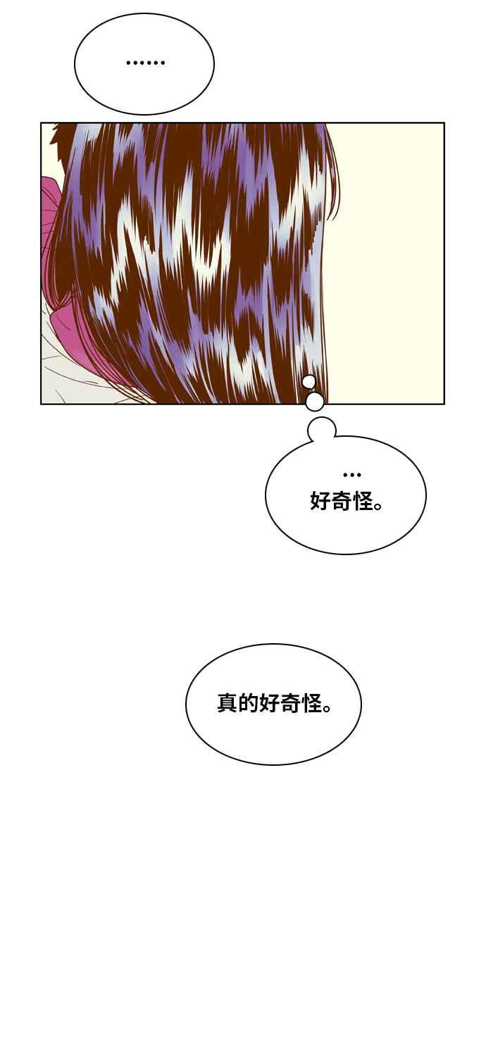 《我的保镳女友》[第73话] 我怎么了_ 第38页