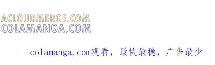 《我的保镳女友》[第73话] 我怎么了_ 第41页
