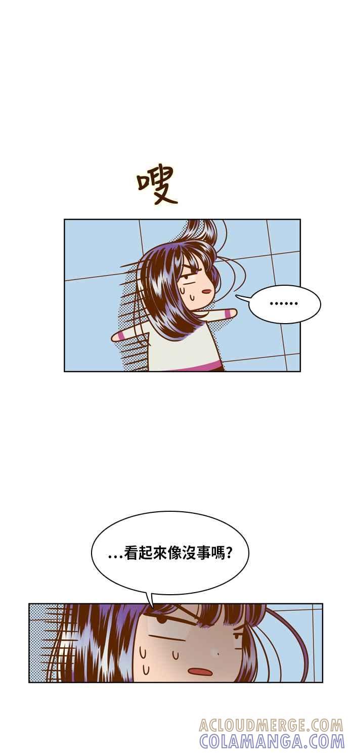 《我的保镳女友》[第73话] 我怎么了_ 第31页