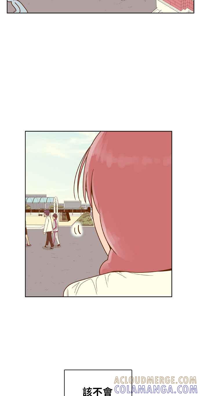 《我的保镳女友》[第74话] 确认-1 第37页