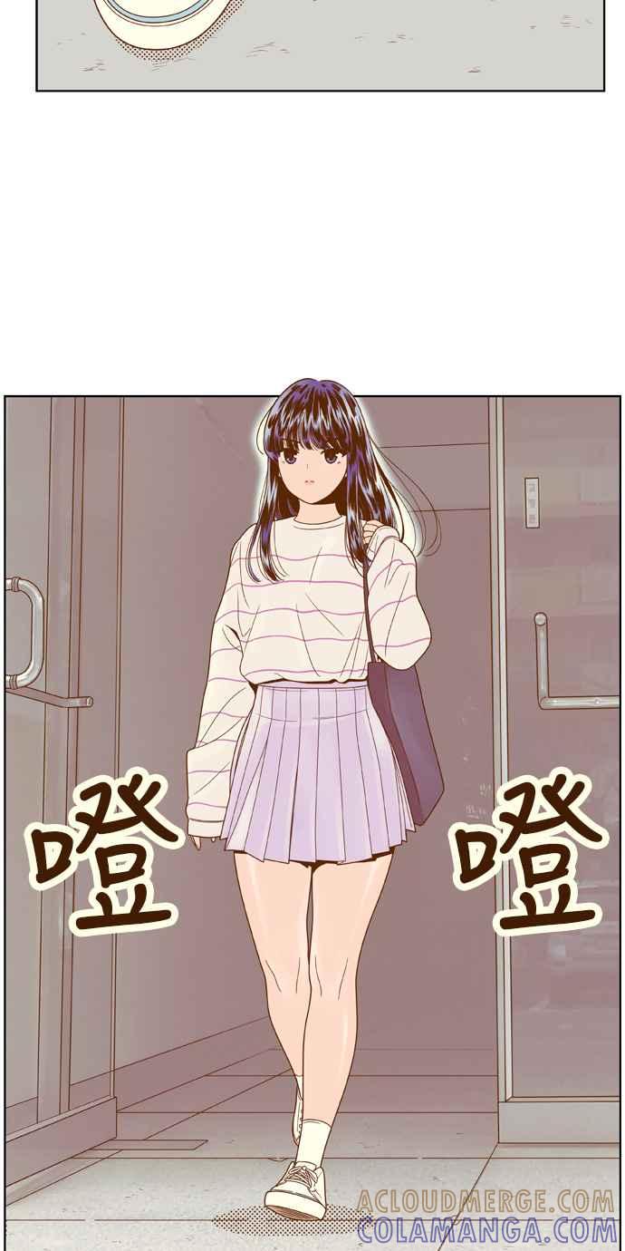 《我的保镳女友》[第74话] 确认-1 第46页