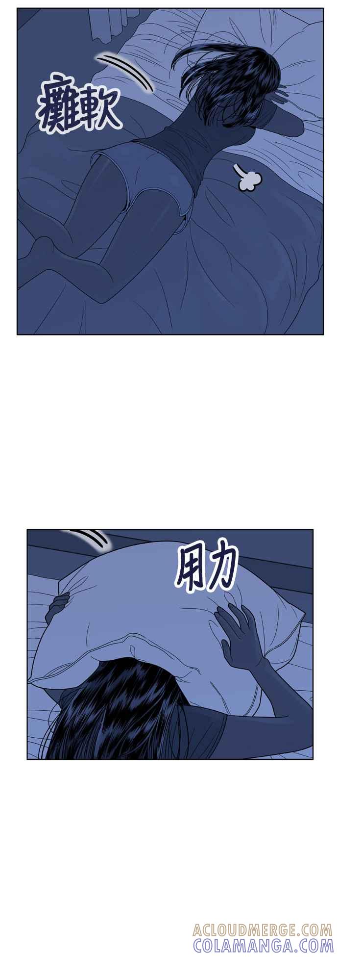 《我的保镳女友》[第75话] 确认-2 第58页