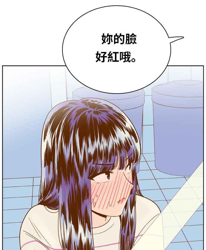 《我的保镳女友》[第75话] 确认-2 第35页