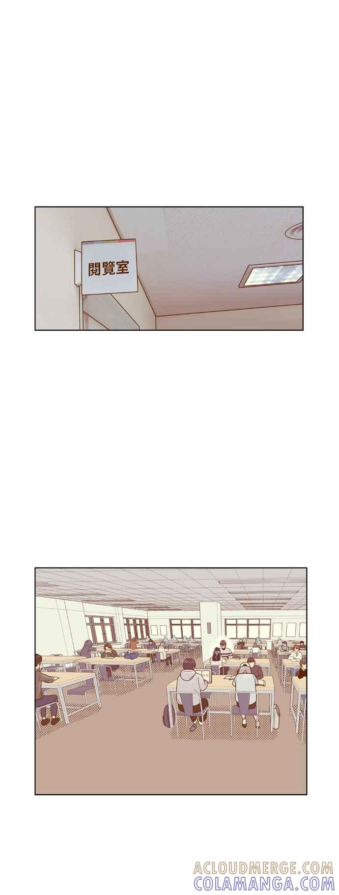 《我的保镳女友》[第75话] 确认-2 第13页