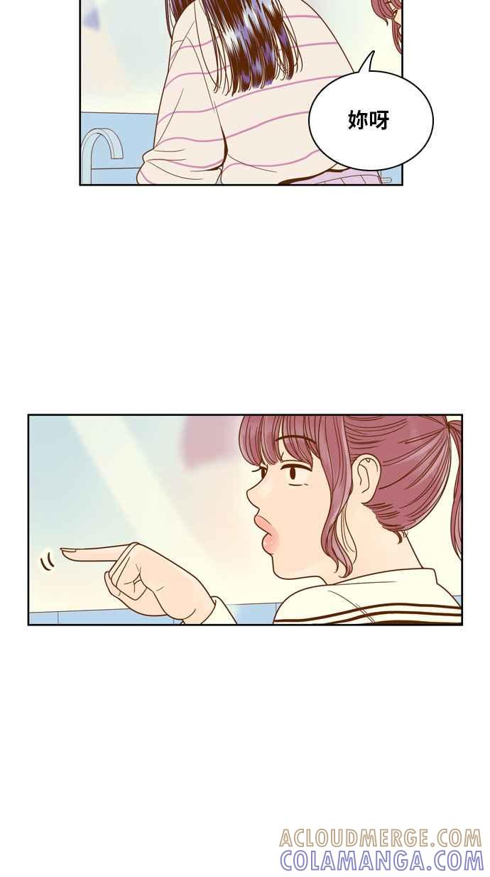 《我的保镳女友》[第75话] 确认-2 第34页