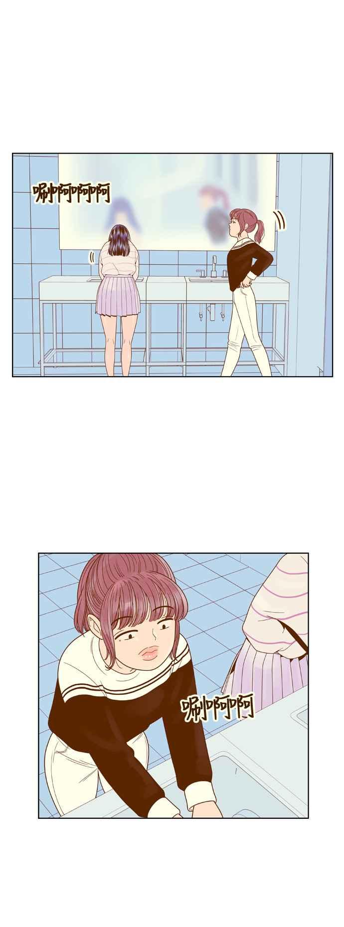 《我的保镳女友》[第75话] 确认-2 第32页