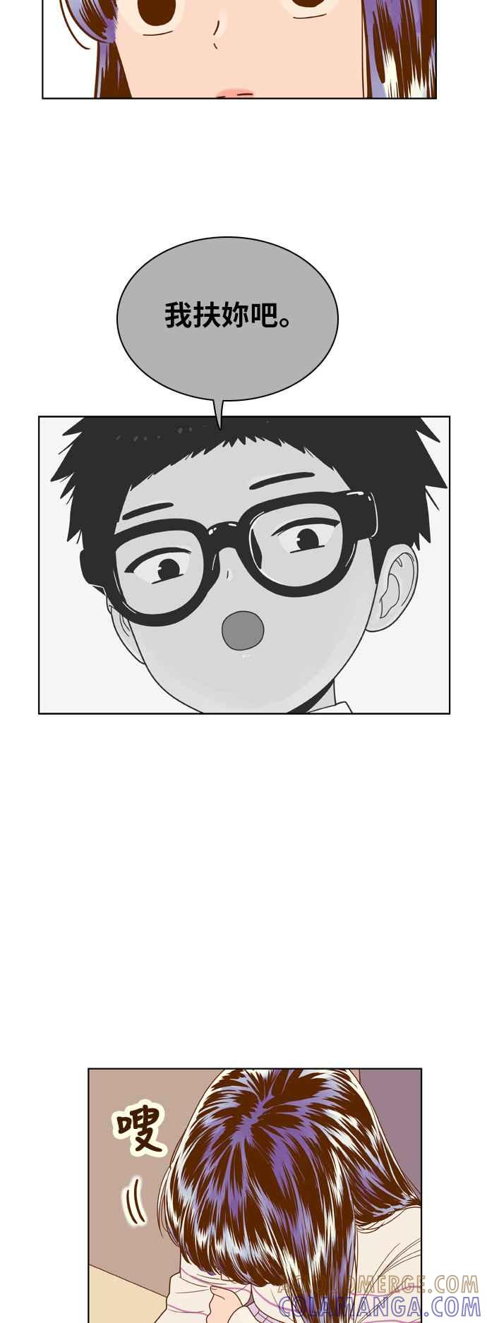 《我的保镳女友》[第75话] 确认-2 第28页