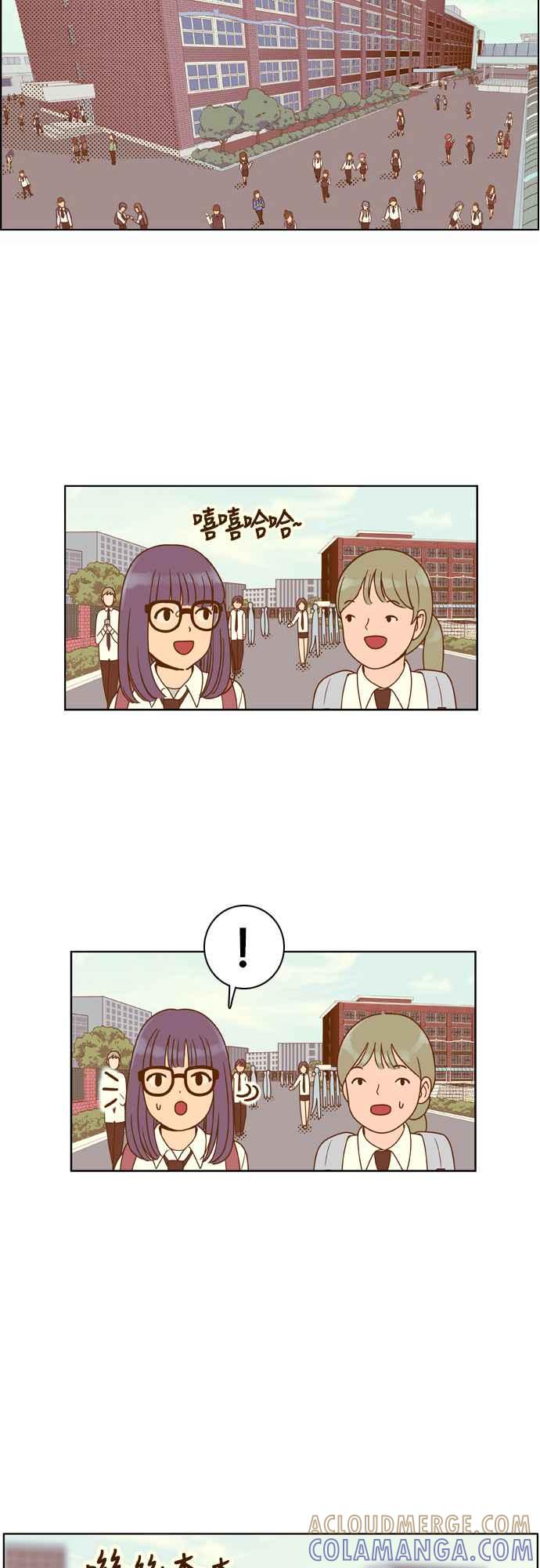 《我的保镳女友》[第77话] 白马王子1 第25页
