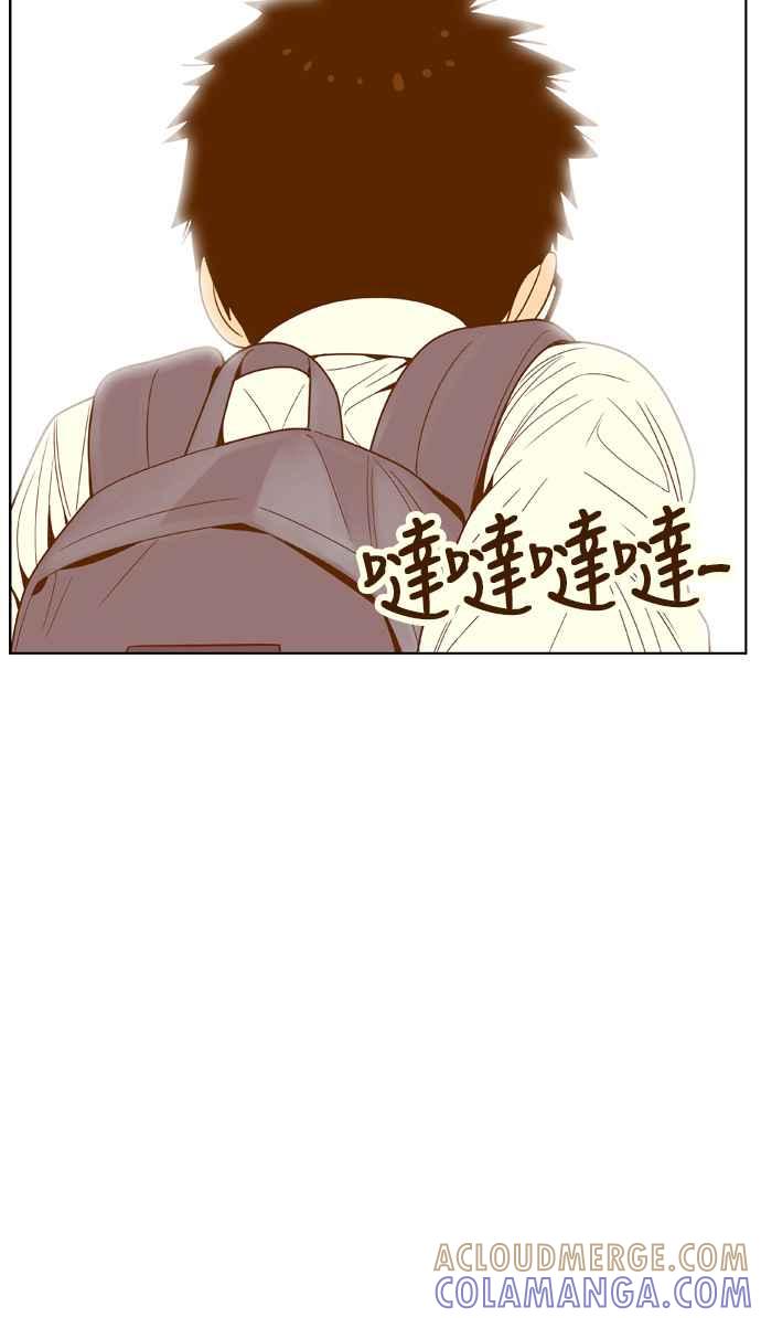 《我的保镳女友》[第79话] 白马王子3 第40页