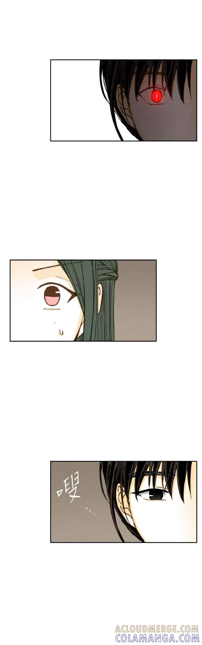 《拜托让我成龙吧》第79话 第7页