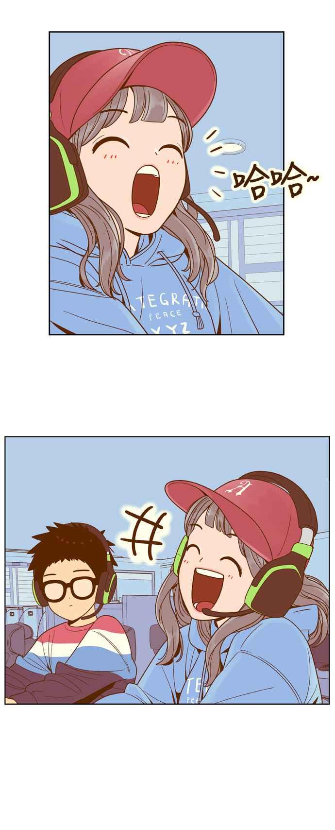 《我的保镳女友》[第81话] GTA(Great Teacher Ara ) 第23页