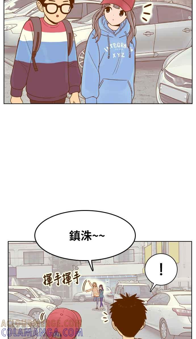 《我的保镳女友》[第81话] GTA(Great Teacher Ara ) 第37页